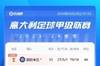 意甲积分榜：米兰三轮不胜仍居第2，尤文三连平仍居第三