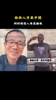 徐静雨：听说追梦八月要来中国？敢来的话，我到时候在八角笼里等他 亲手锤他！
