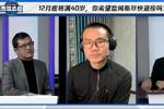 杨毅：詹姆斯以往标签是聪明地支配球 但他现在正负值是全队最低