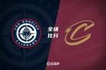 🏀米切尔24+12+7 哈登24+8+8 鲍威尔34分 骑士3人20+击退快船