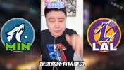 大史：对比快船勇士，打森林狼是湖人最完美的选择！