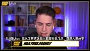 湖人队记：艾顿东契奇彼此尊重欣赏，能解锁保罗都做不到的战术！